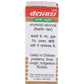 Baidyanath Jhansi Muktadi Bati (With Gold, Pearl, Kesar & Gorochan) - Swadesiicart