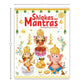 Shlokas And Mantras - Activity Book For Kids - Swadesiicart