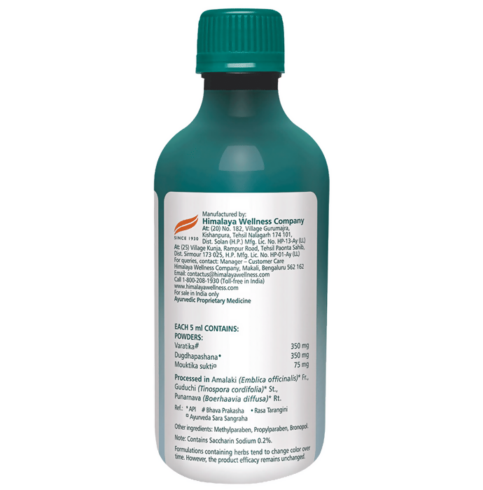 Himalaya Herbals Himcocid Sugar Free Suspension | Swadesiicart