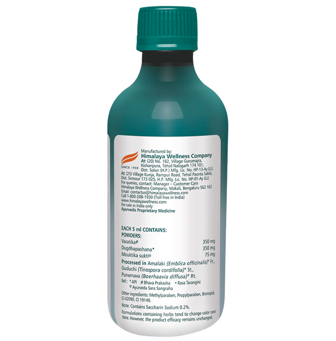 Himalaya Herbals Himcocid Sugar Free Suspension | Swadesiicart