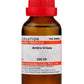 Dr. Willmar Schwabe India Ambra Grisea Dilution - Swadesiicart
