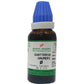 Hering Pharma Guatteria Gaumeri Mother Tincture Q | Swadesiicart