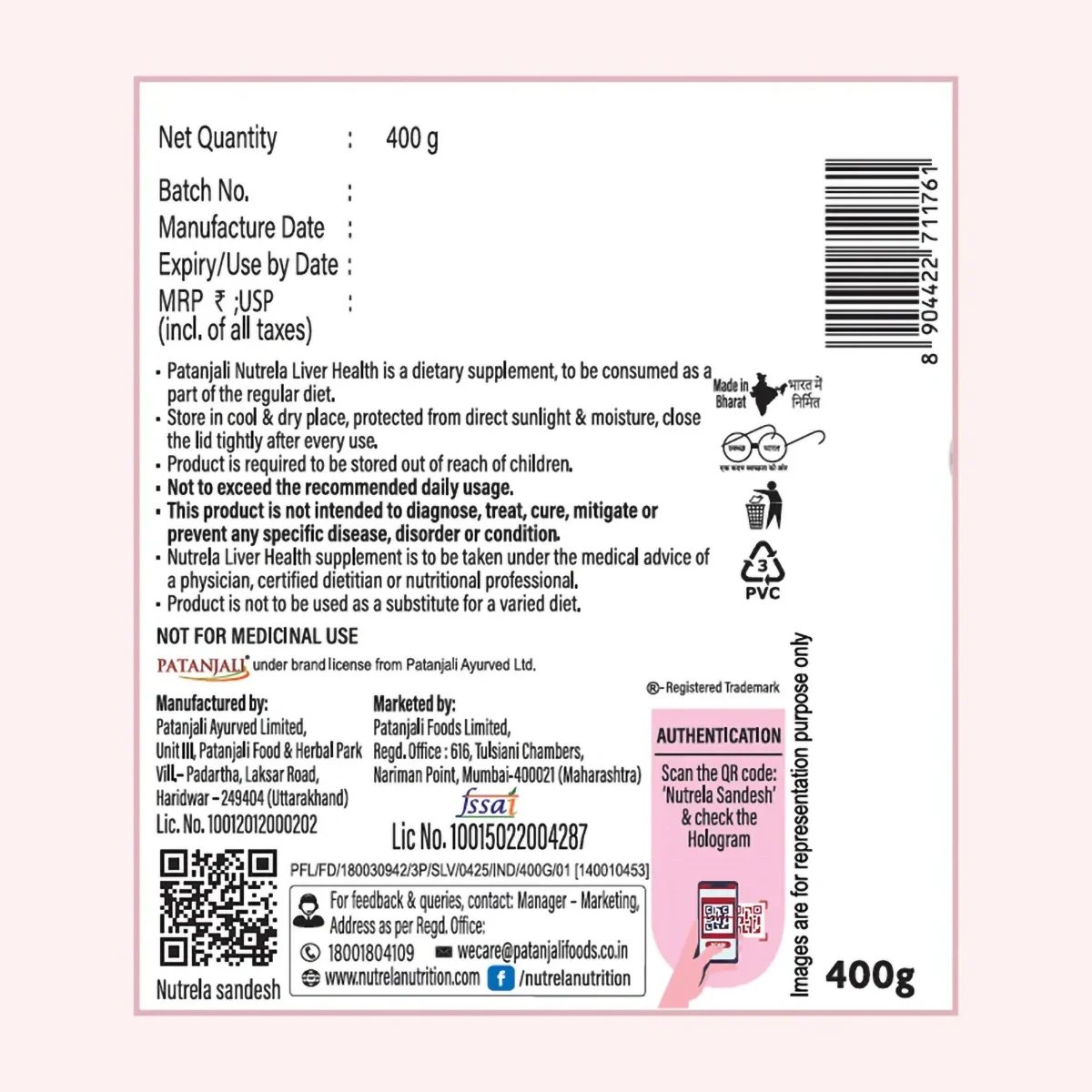 Patanjali Nutrela Liver Health Powder | Swadesiicart