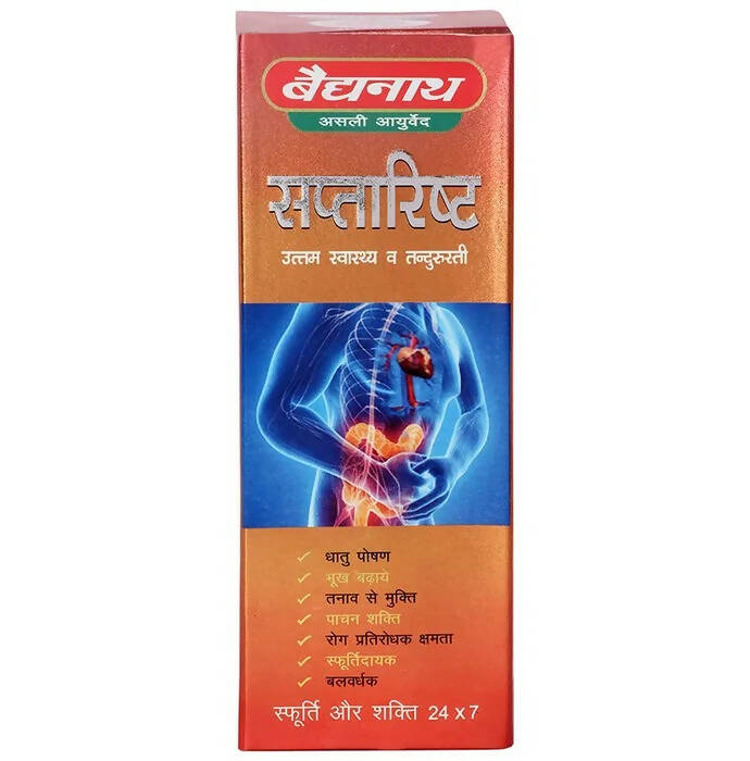 Baidyanath Jhansi Saptarishta - Swadesiicart
