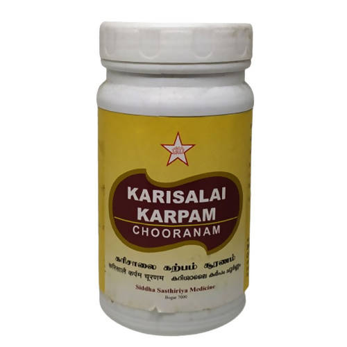 Skm Ayurveda Karisalai Karpam Chooranam | Swadesiicart