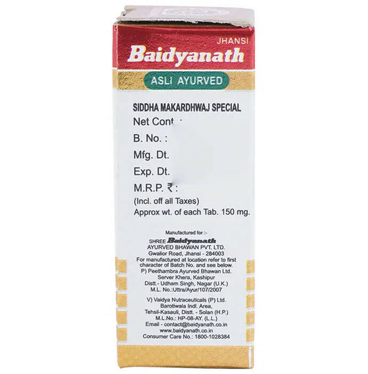 Baidyanath Siddha Makardhwaj Special Tablets With Gold | Swadesiicart