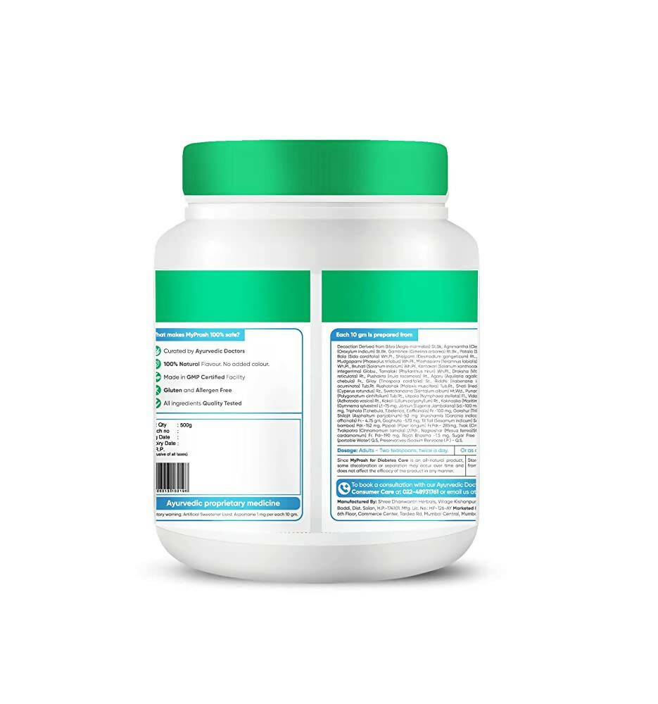 Dr. Vaidya's My Prash Chyawanprash For Diabetes Care | Swadesiicart