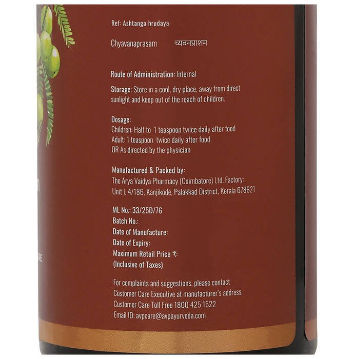 AVP Ayurveda Chyavanaprasam - Swadesiicart
