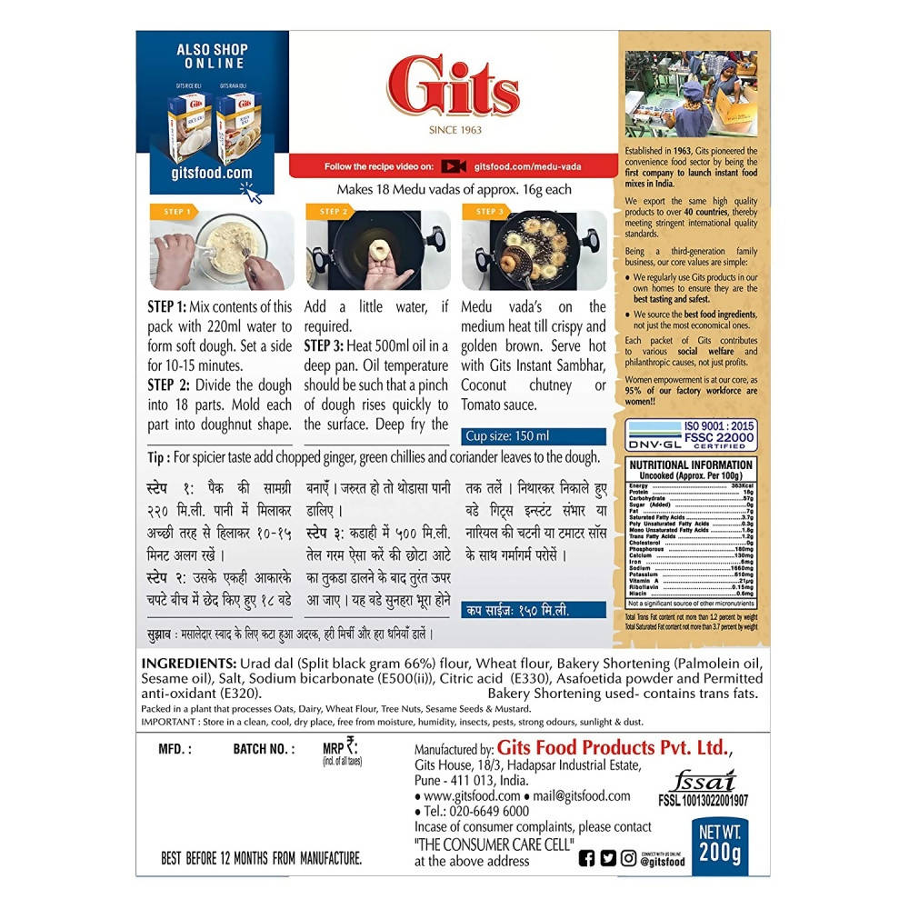 Gits Medu Vada Breakfast Mix - Swadesiicart