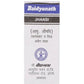 Baidyanath Jhansi Shodhit SJ - Ayurvedant Pvt. Ltd.