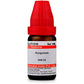Dr. Willmar Schwabe India Pyrogenium Dilution - Swadesiicart