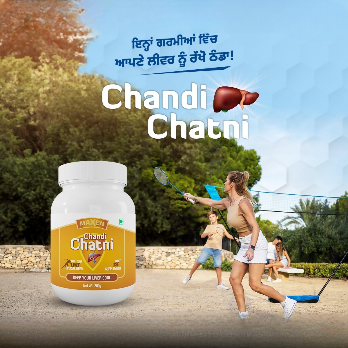 Dr. Jdee Ayurveda Maxen Chandi Chatni | Swadesiicart