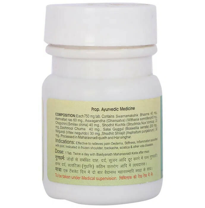 Baidyanath Jhansi Rheumartho With Salai Guggulu - Swadesiicart