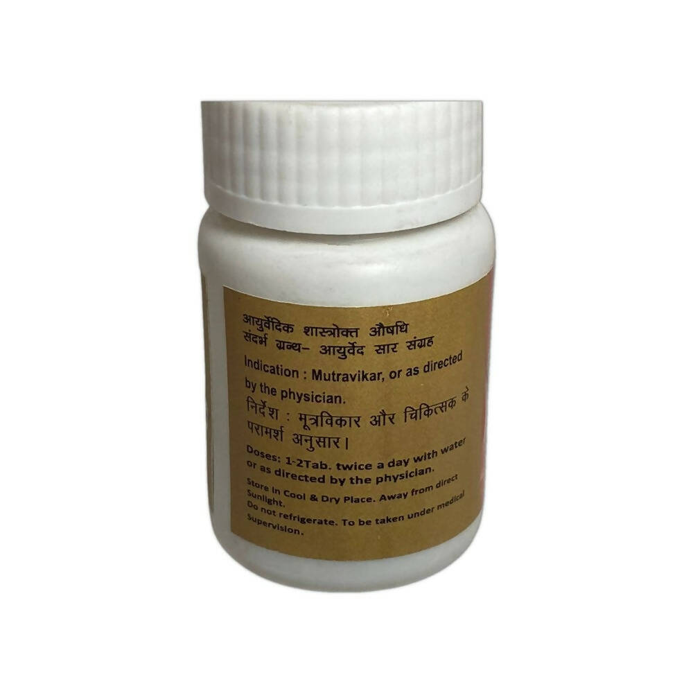 SN Herbals Gokshuradi Guggulu - Swadesiicart