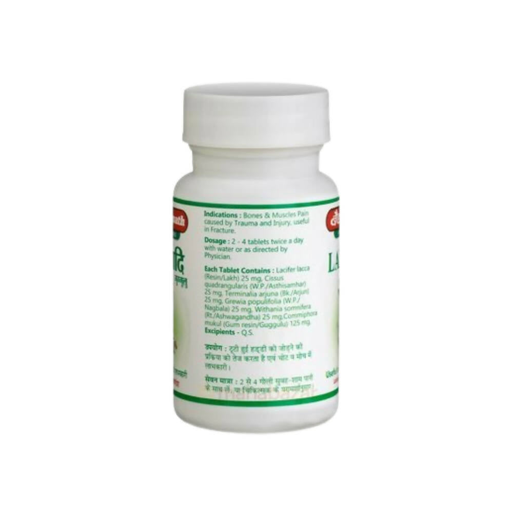Baidyanath Jhansi Laxadi Guggulu - Swadesiicart