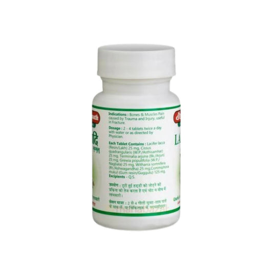 Baidyanath Jhansi Laxadi Guggulu - Swadesiicart
