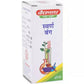 Baidyanath Jhansi Swarna Bang - Swadesiicart