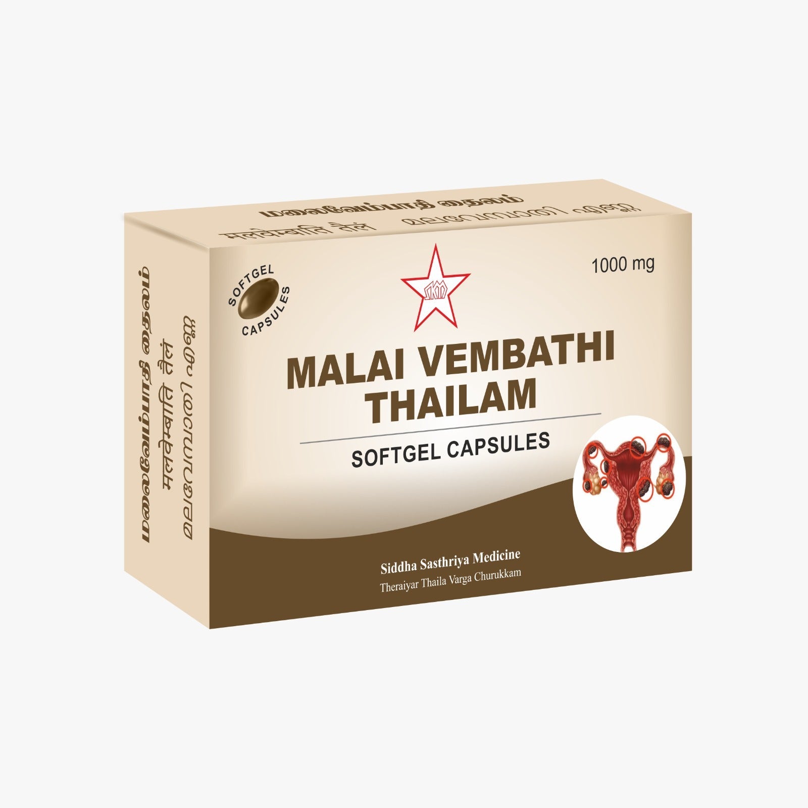 Skm Ayurveda Malai Vembadhi Thailam Softgel Capsules | Swadesiicart