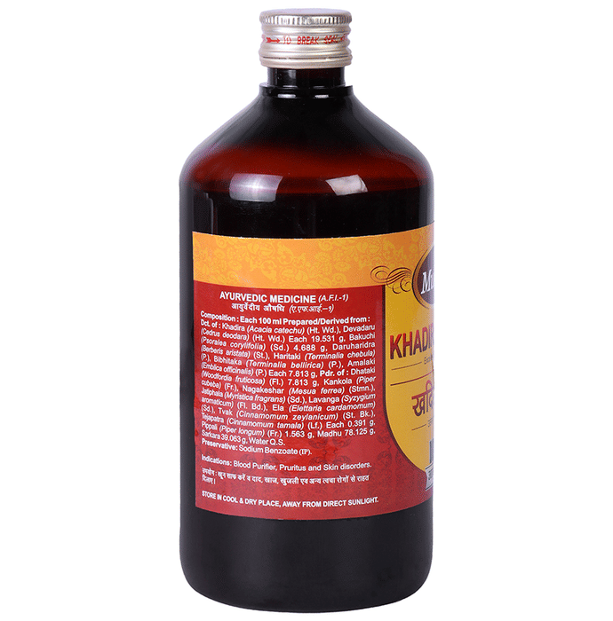 Multani Khadirarishta Syrup | Swadesiicart