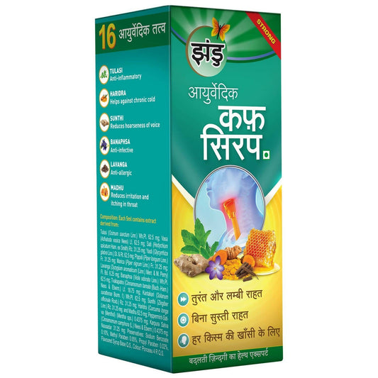 Zandu Ayurvedic Cough Syrup - Swadesiicart