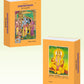 Adhyatmaramayana (Hindi)