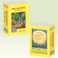 Brihadaranyaka Upanishad – Sanskrit Text with Hindi Translation & Adi Shankaracharya Bhashya Commentary by