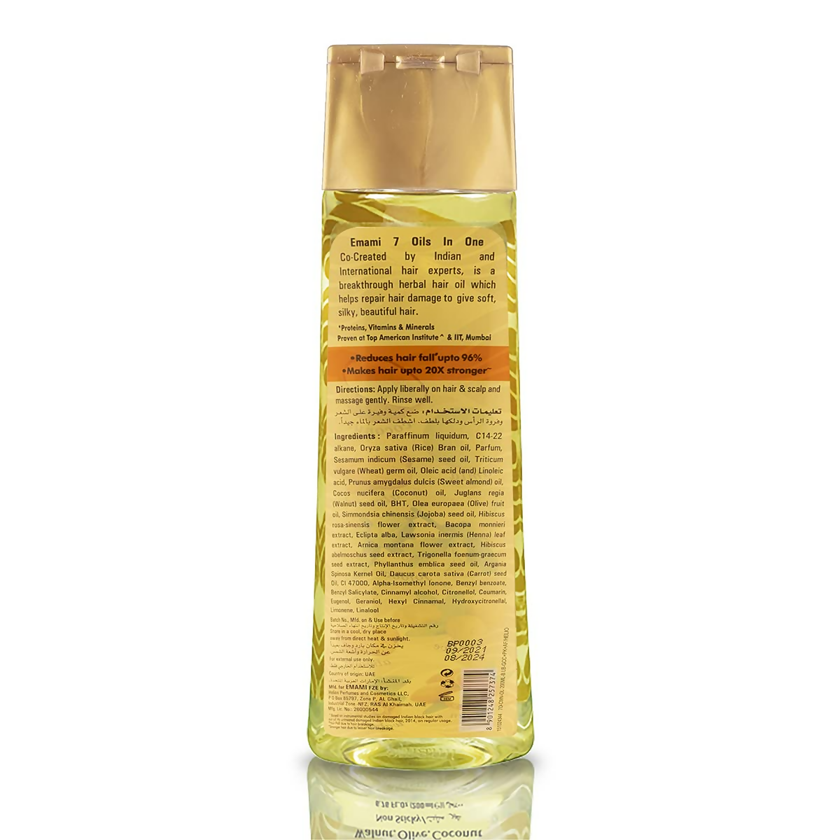 Emami 7 Oils in One Damage Control Hair Oil | Swadesiicart