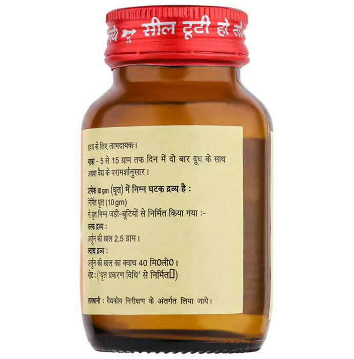 Baidyanath Arjun Ghrit Powder | Swadesiicart