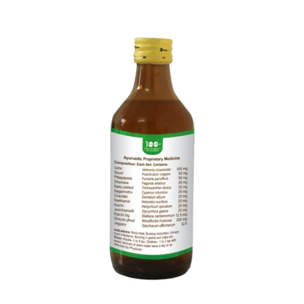 Pathak Ayurvedic Pharmacy Sheetal - Body Heat - Swadesiicart