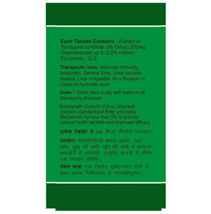 Baidyanath Jhansi Guduchi (Giloy) Ghanbati - Swadesiicart