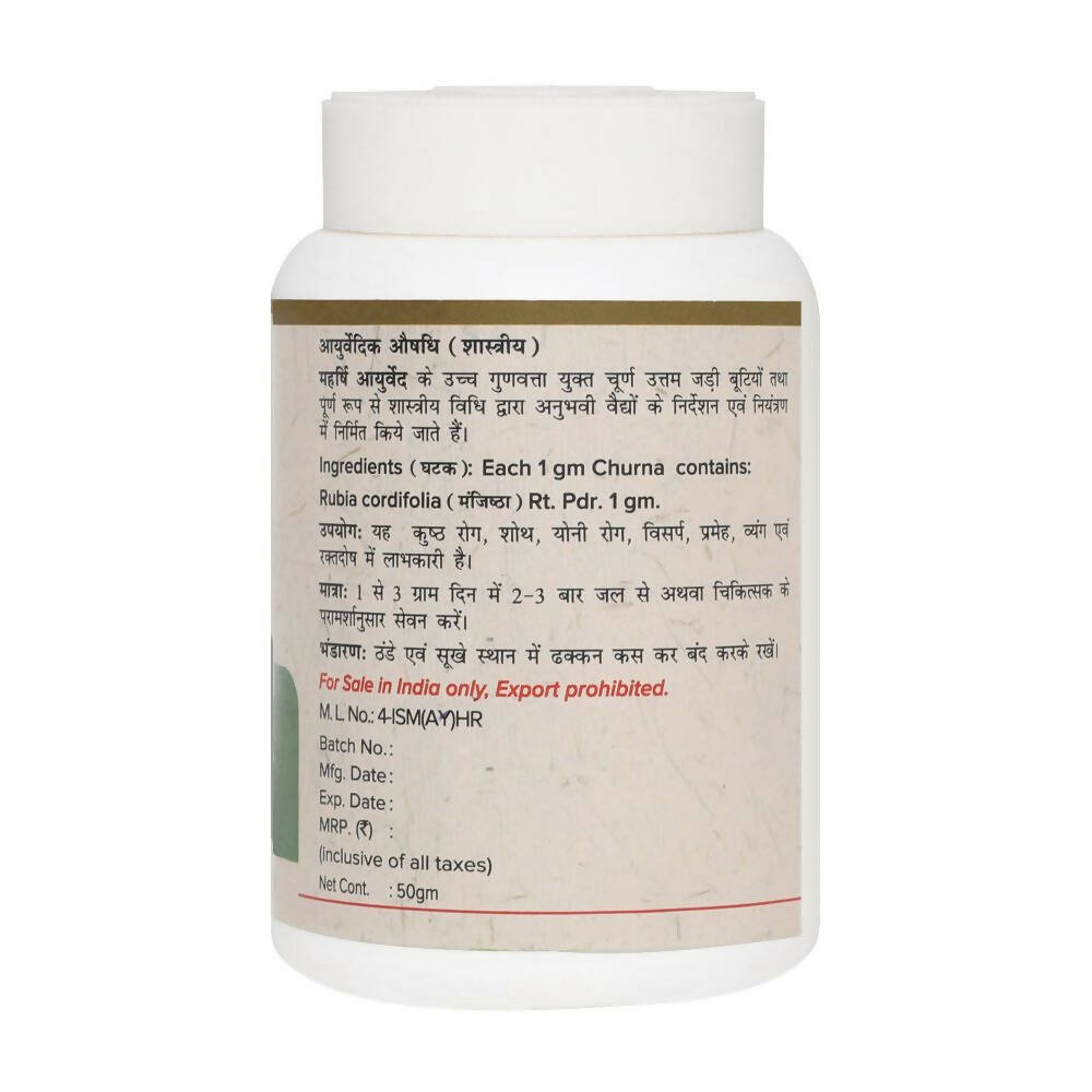 Maharishi Ayurveda Nagarmotha Churna - Swadesiicart