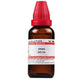 Dr. Willmar Schwabe India Alfalfa Dilution | Swadesiicart
