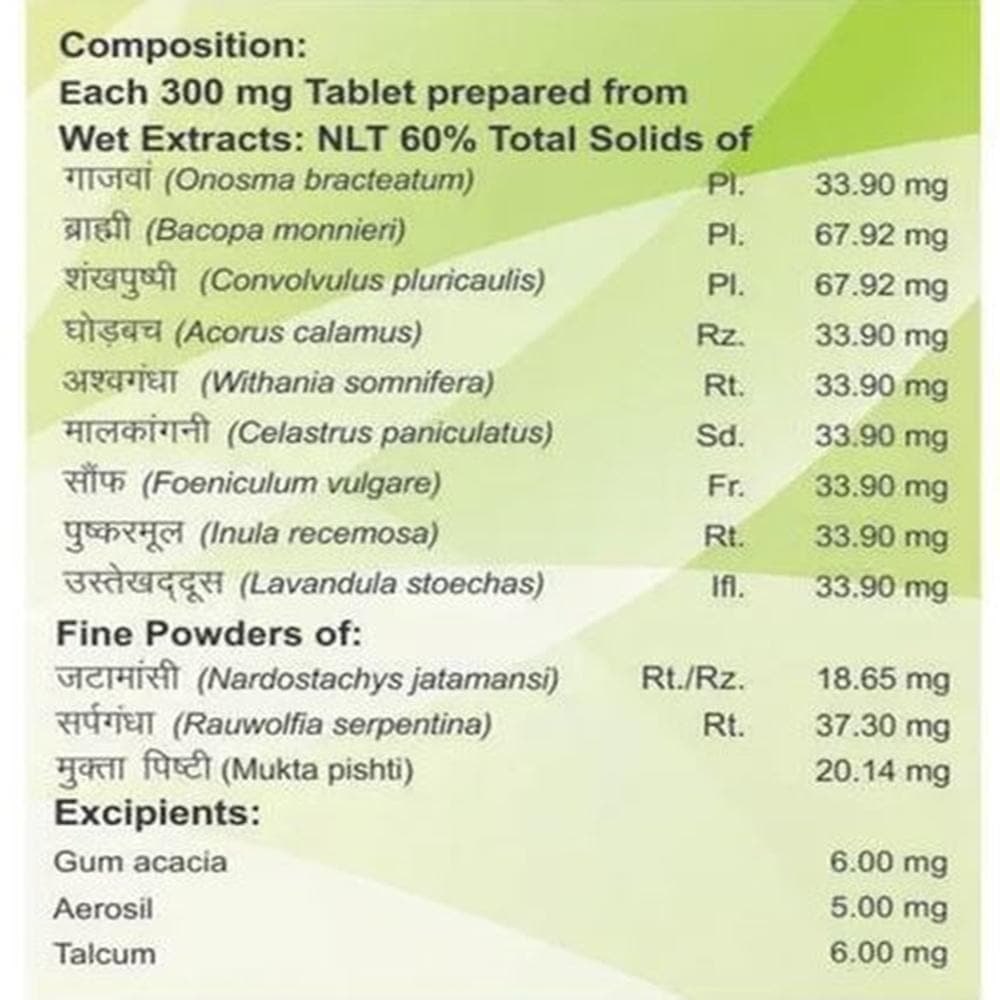 Patanjali Divya Mukta Vati Extra Power - Swadesiicart