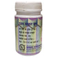Lion Ayurveda Dashan Sanskar Churna | Swadesiicart