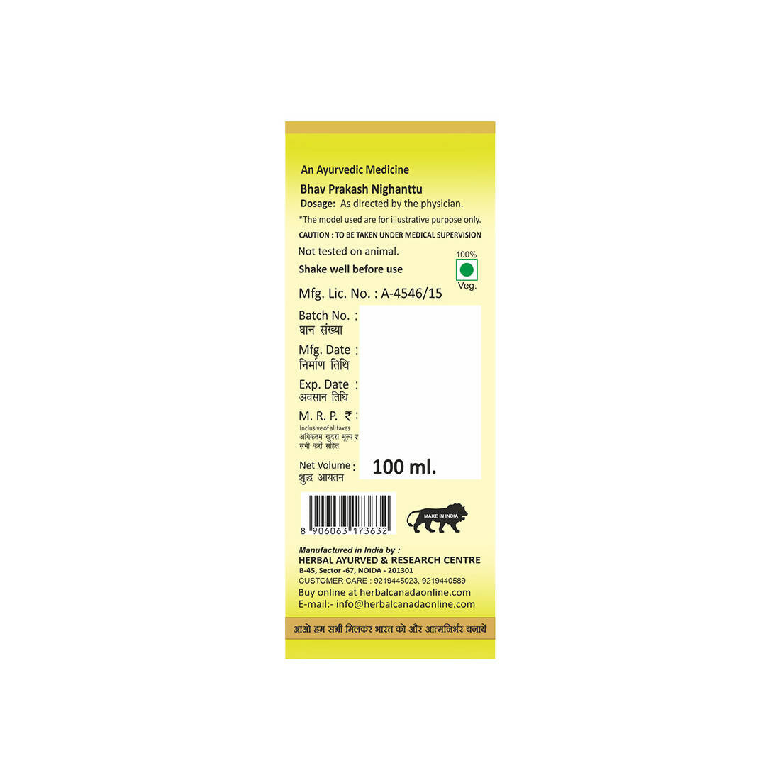 Herbal Canada Castor Oil (Arandi Oil) | Swadesiicart