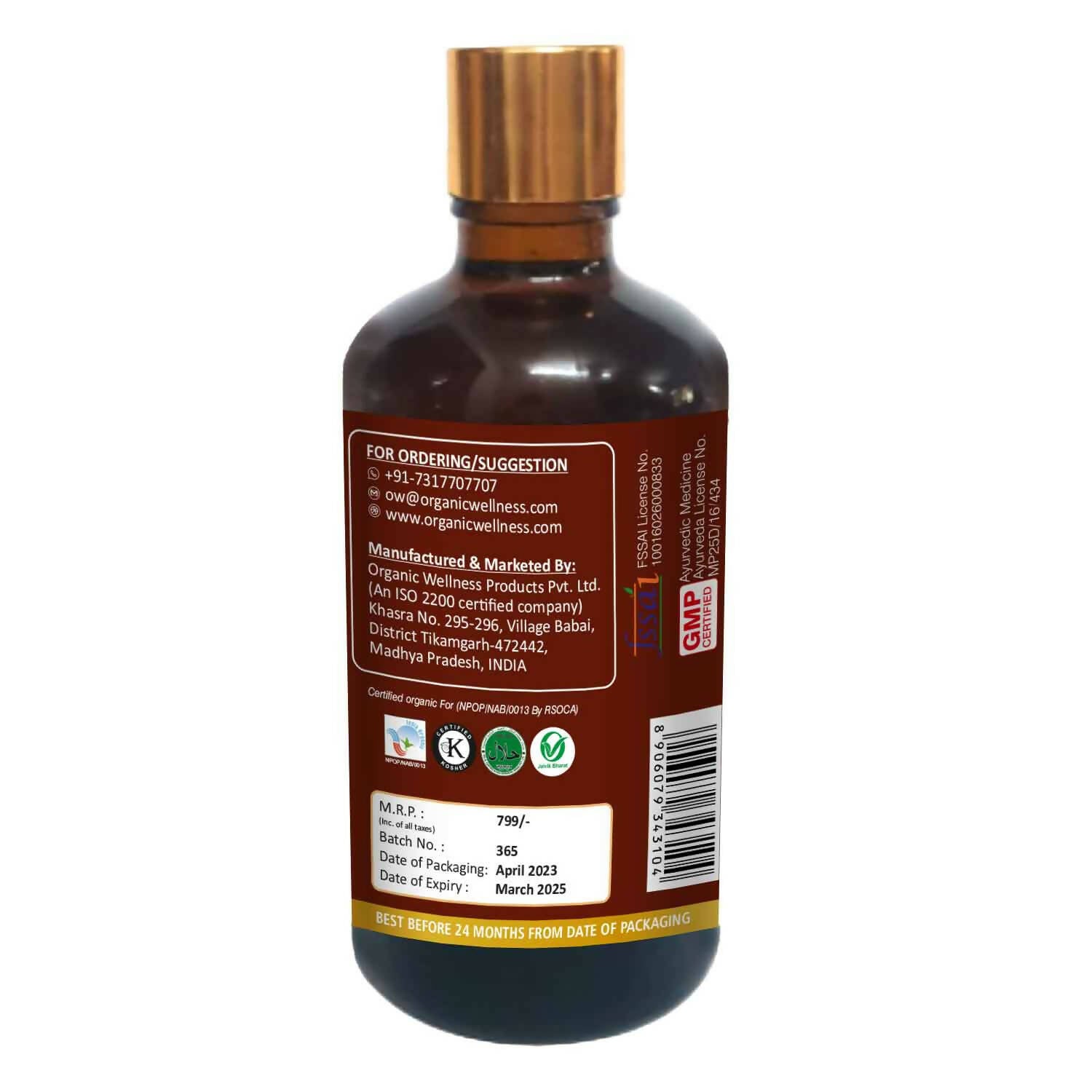 Organic Wellness Almond Cold Pressed Oil - Swadesiicart