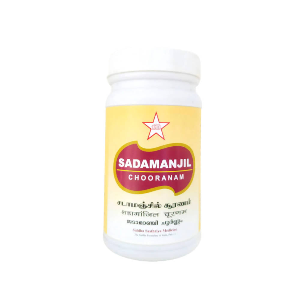 Skm Ayurveda Sadamanjil Chooranam | Swadesiicart