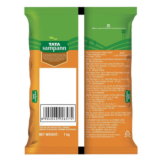 Tata Sampann Unpolished Masoor Dal - Swadesiicart
