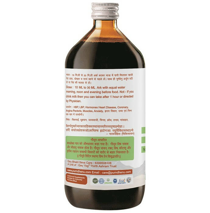 Purndhenu Arjun Ark | Swadesiicart