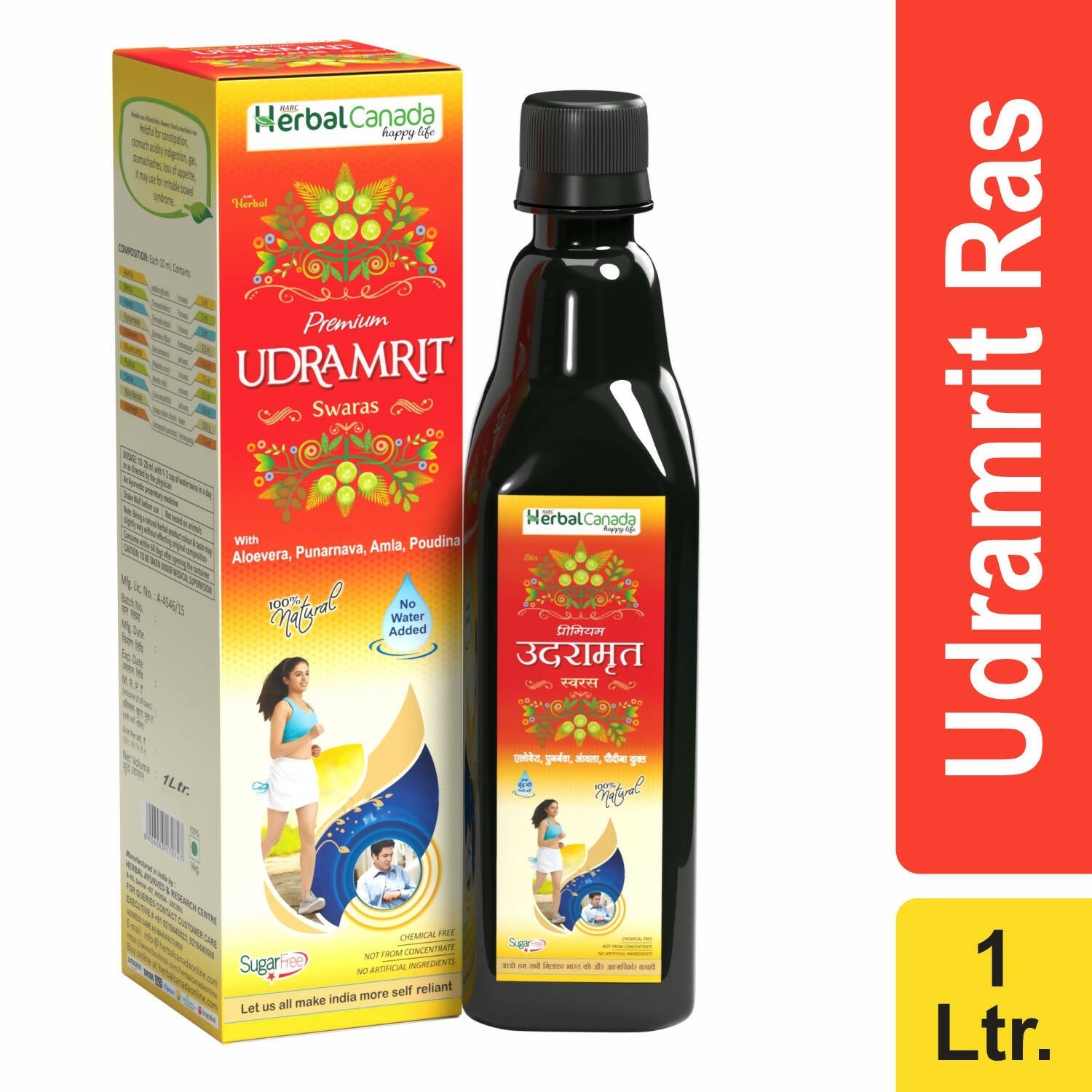 Herbal Canada Udramrit Ras - Swadesiicart