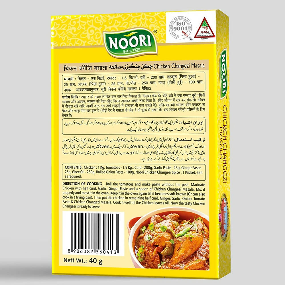 Noori Premium Chicken Changezi Masala - Swadesiicart