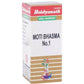 Baidyanath Jhansi Moti Bhasma No.1 - Ayurvedant Pvt. Ltd.
