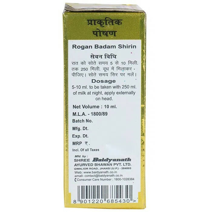 Baidyanath Jhansi Rogan Badam Shirin - Swadesiicart