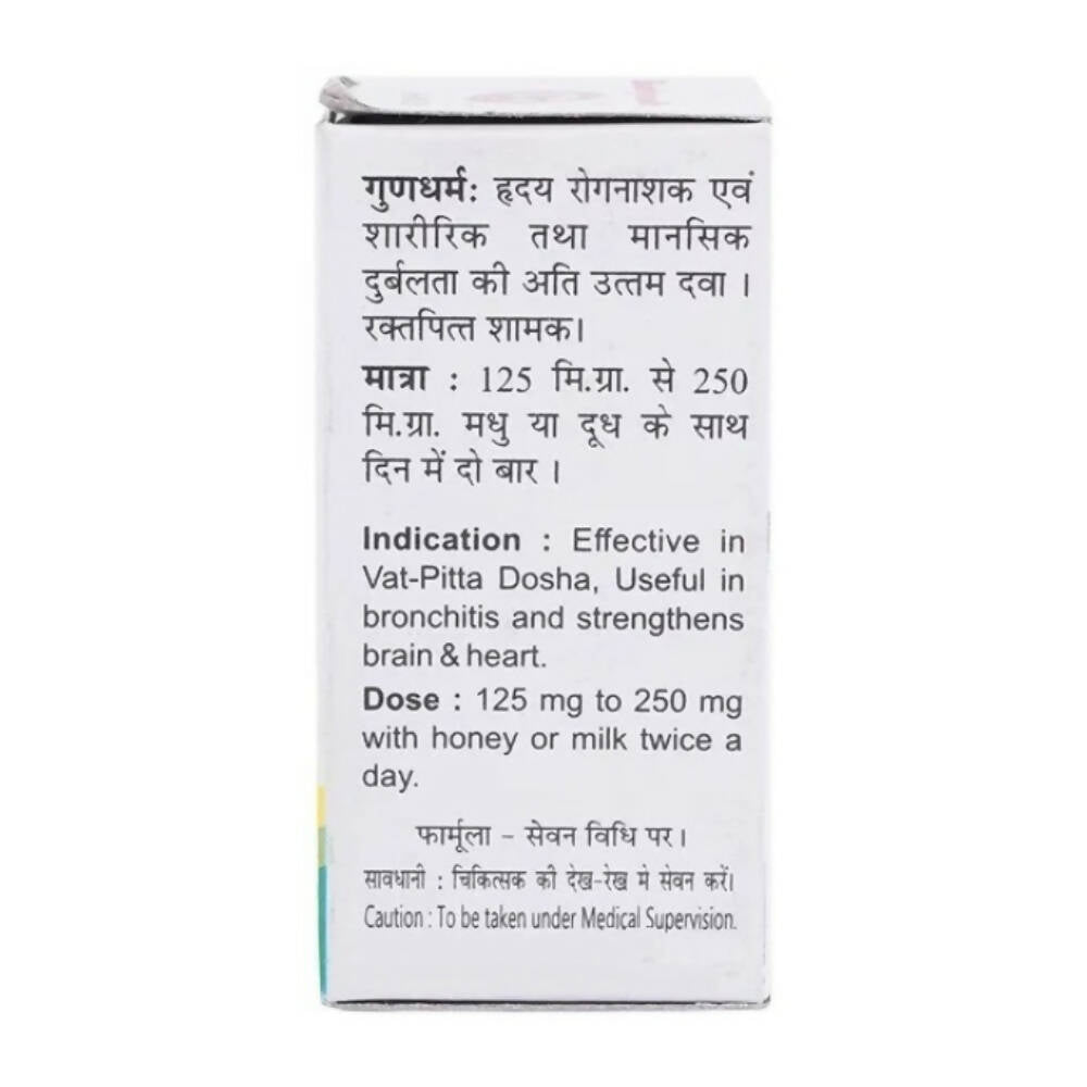 Baidyanath Jhansi Akeek Bhasma - Swadesiicart
