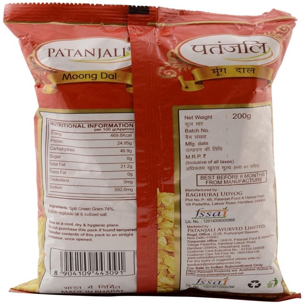 Patanjali Moong Dal Namkeen (Pack Of 4) - Swadesiicart