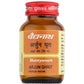 Baidyanath Arjun Ghrit Powder | Swadesiicart