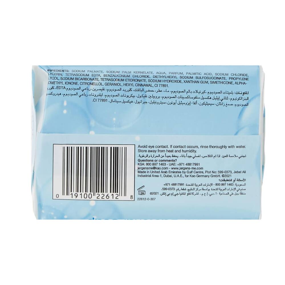 Jergens Antibacterial Soap With Lasting Deodorant | Swadesiicart