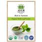 Nettle Leaf Powder Organic