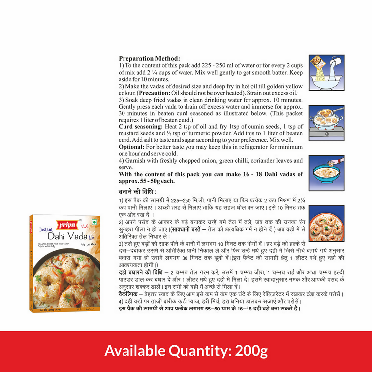 Priya Instant Dahi Vada Mix | Swadesiicart