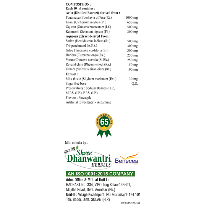 SDH Naturals Crush-RT Syrup | For Kidney & Renal Health | Sugar Free | Swadesiicart